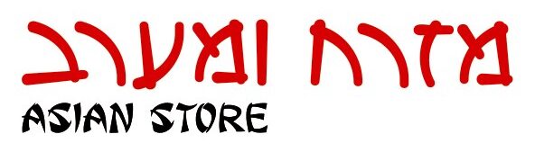 מזרח ומערב חנויות לוגו